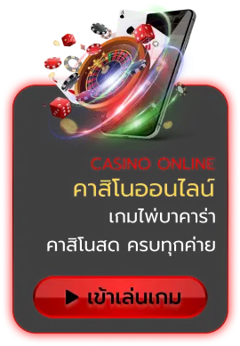 beo333 สล็อต - casino