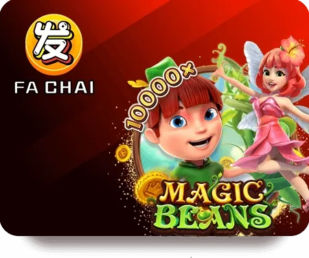 beo333 สล็อต-fc