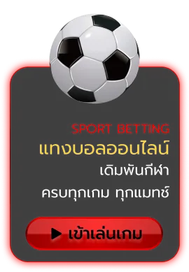 beo333 สล็อต - football