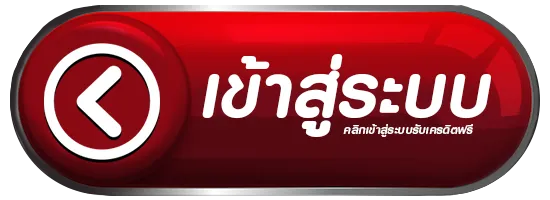 beo333 สล็อต-login