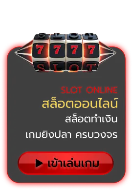 beo333 สล็อต - slot